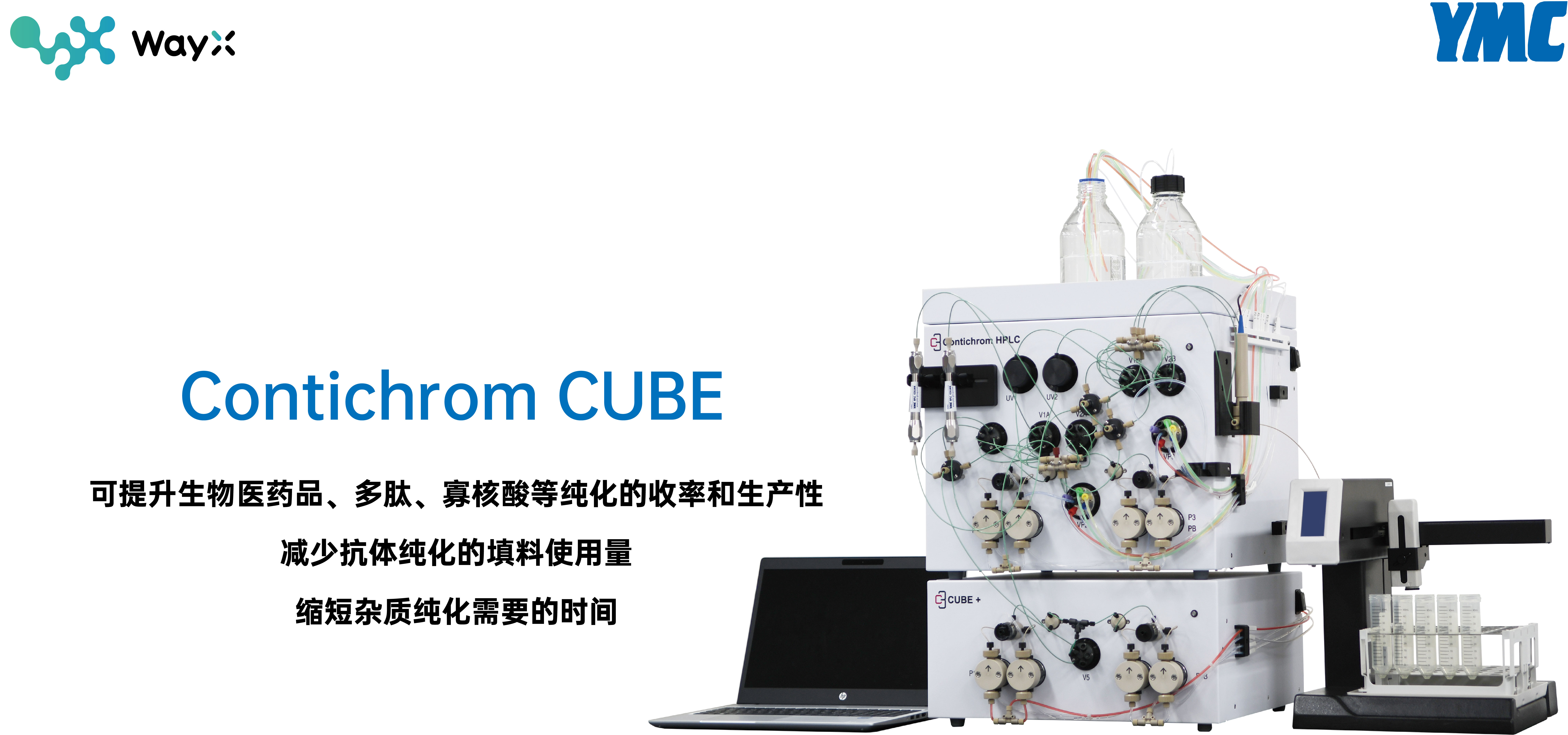 CUBE网页（1）.jpg